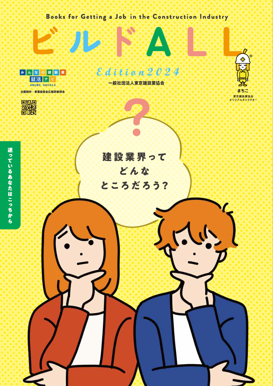 明確なビジョンが見えていない学生向け