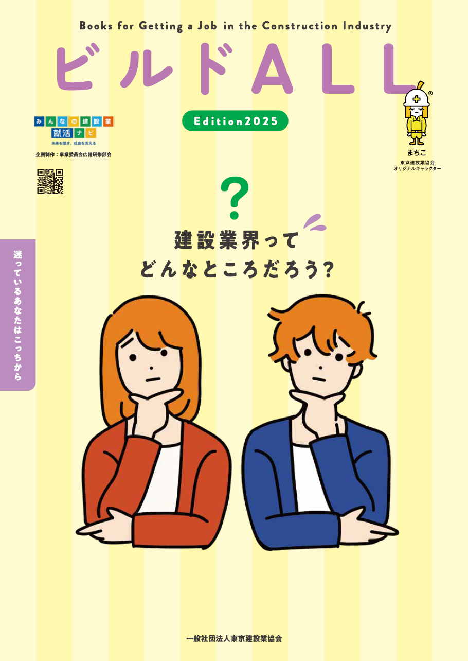 明確なビジョンが見えていない学生向け