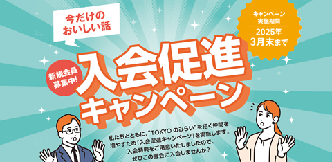 建築工事施工計画等の報告と建築材料試験の実務手引 2017年度