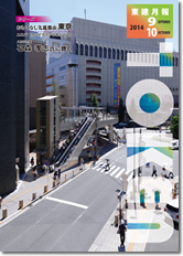 2014年07月号
