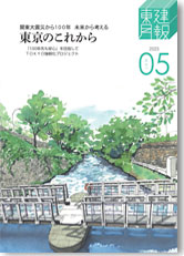 2023年5月号