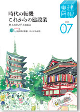 2024年6月号